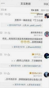 网红反差引热议：爆料平台揭秘娱乐圈背后的秘密